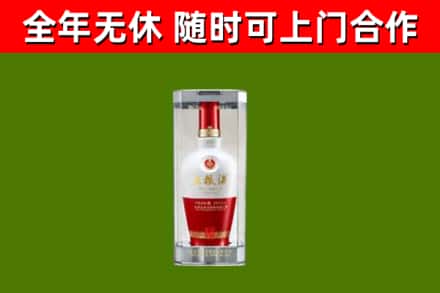 英山回收五粮液行情