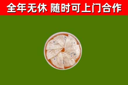 英山回收燕窝价格