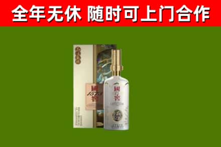 英山回收国窖1573价格