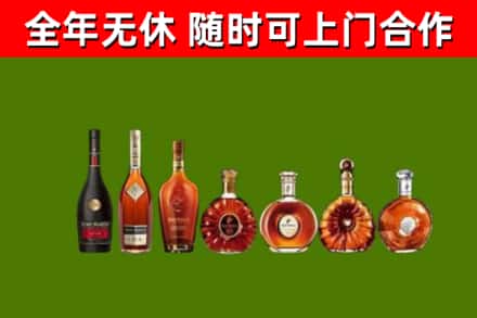 英山烟酒回收洋酒价格.jpg