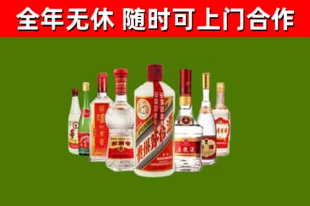 英山烟酒回收八大名酒.jpg