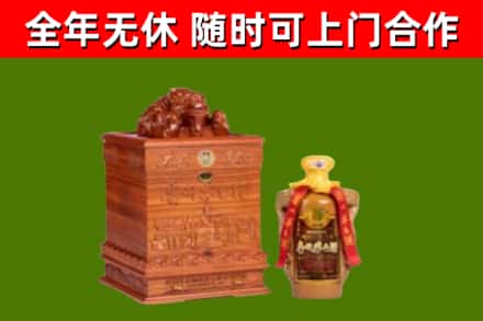 英山烟酒回收80陈年贵州茅台酒.jpg