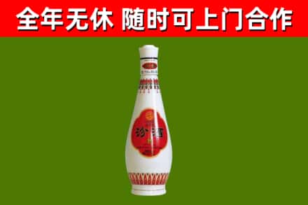 英山烟酒回收瓷瓶汾酒.jpg