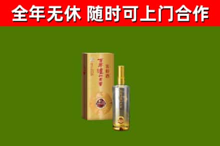 英山烟酒回收百年泸州.jpg
