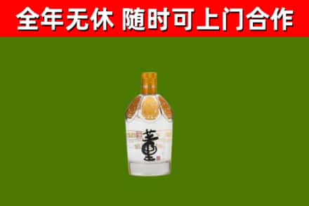 英山烟酒回收董酒.jpg