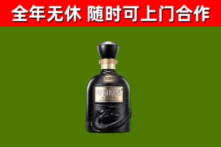 英山烟酒回收古20酒.jpg