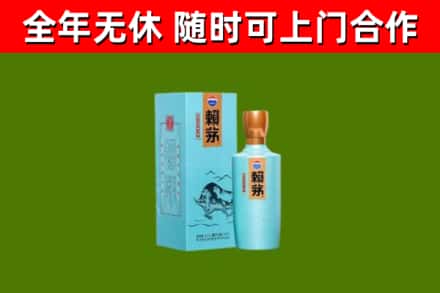 英山烟酒回收纪念赖茅.jpg