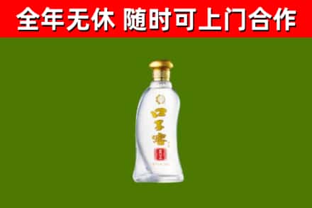 英山烟酒回收口子窖.jpg