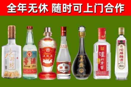 英山烟酒回收名酒系列.jpg