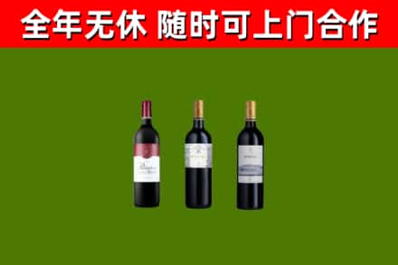 英山烟酒回收拉菲红酒.jpg