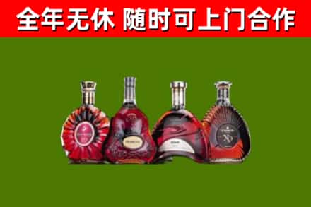 英山烟酒回收洋酒.jpg