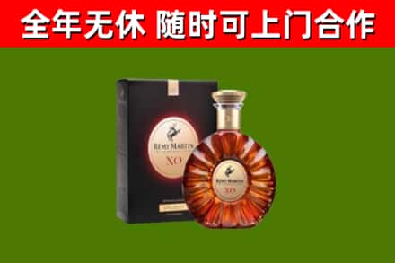 英山烟酒回收人头马XO洋酒.jpg